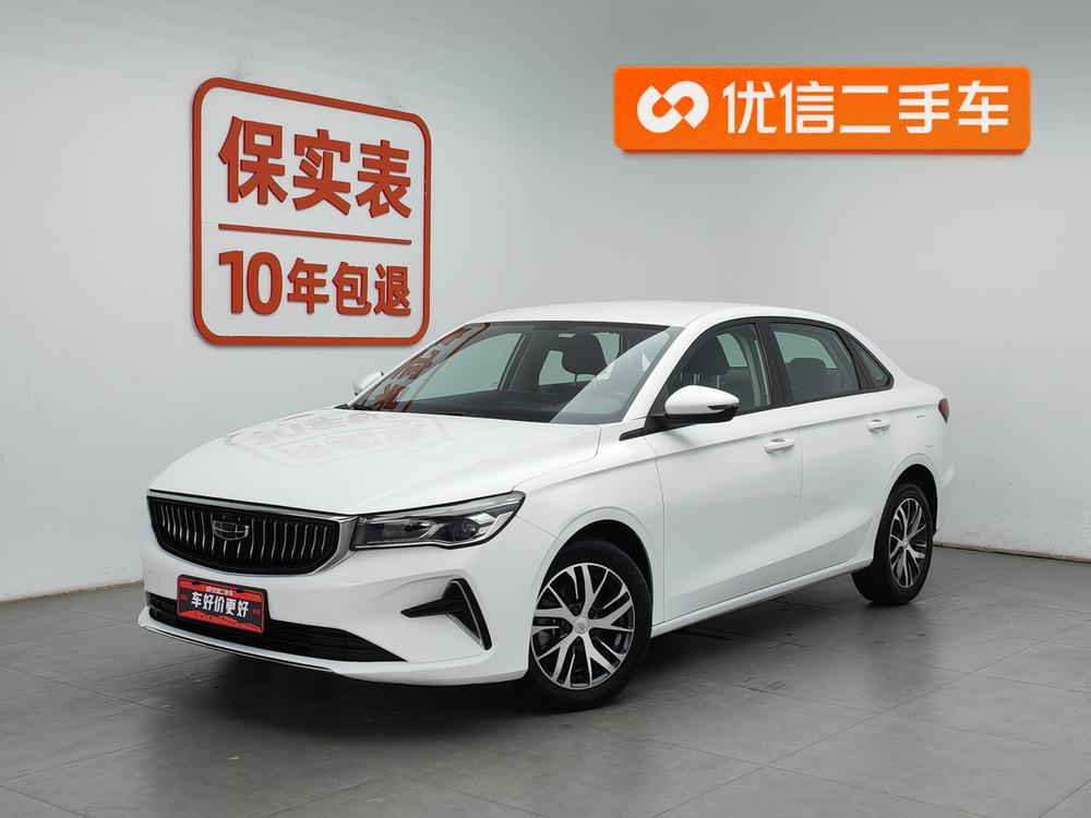 GEELY Emgrand 2023 car image 