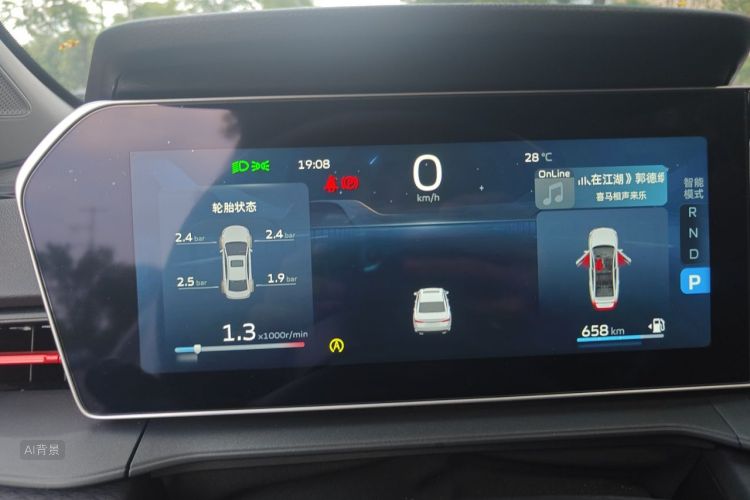 GEELY Binray 2023 #13 GEELY Binray 2023 car image #13