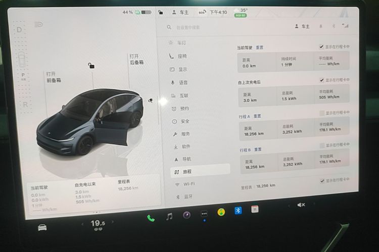 Tesla Model Y 2025 car image #12