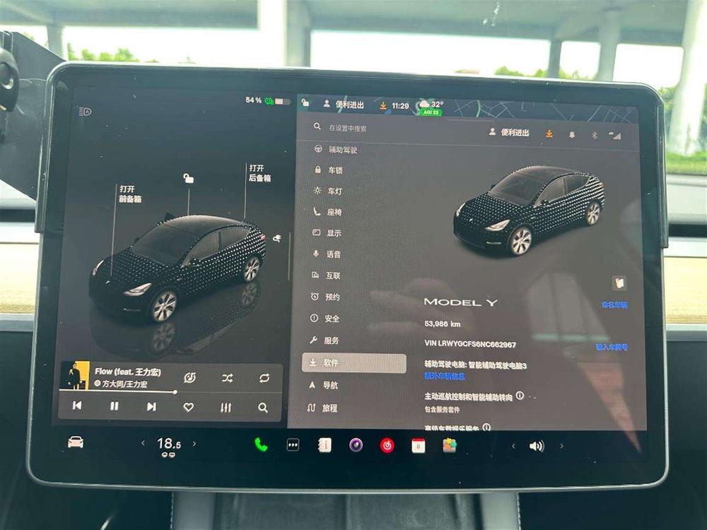 Tesla Model Y 2022 car image #10
