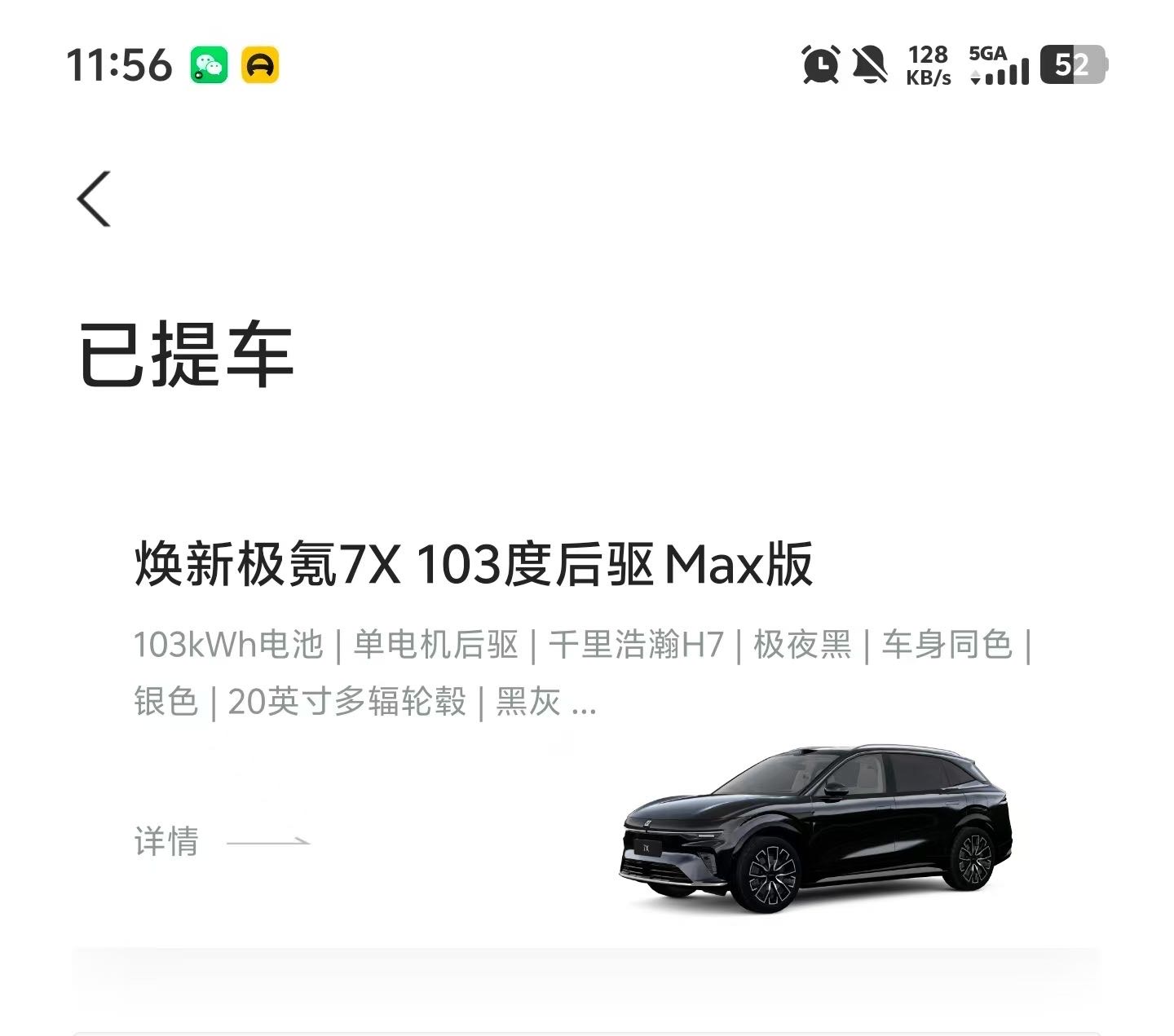 Zeekr 7X 2026 #13 Zeekr 7X 2026 imagen de coche #13