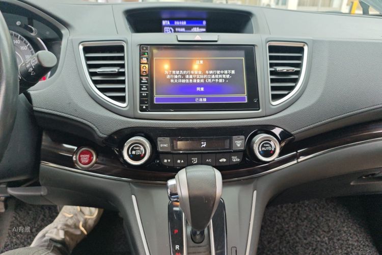 Honda CR-V 2016 #15 Honda CR-V 2016 car image #15