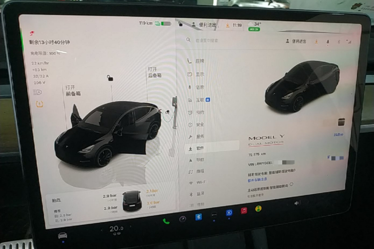Tesla Model Y 2022 #12 Tesla Model Y 2022 car image #12