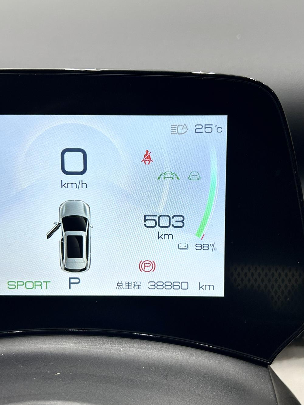 BYD Yuan Plus 2024 immagine di auto #9