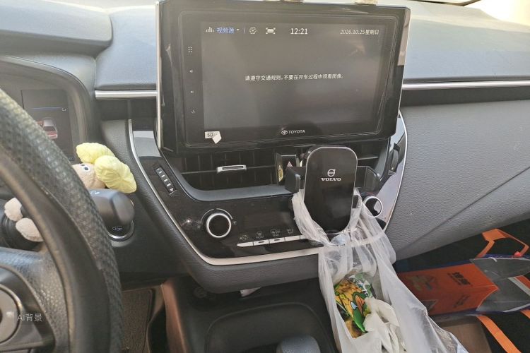 Toyota Corolla 2020 #15 Toyota Corolla 2020 immagine di auto #15