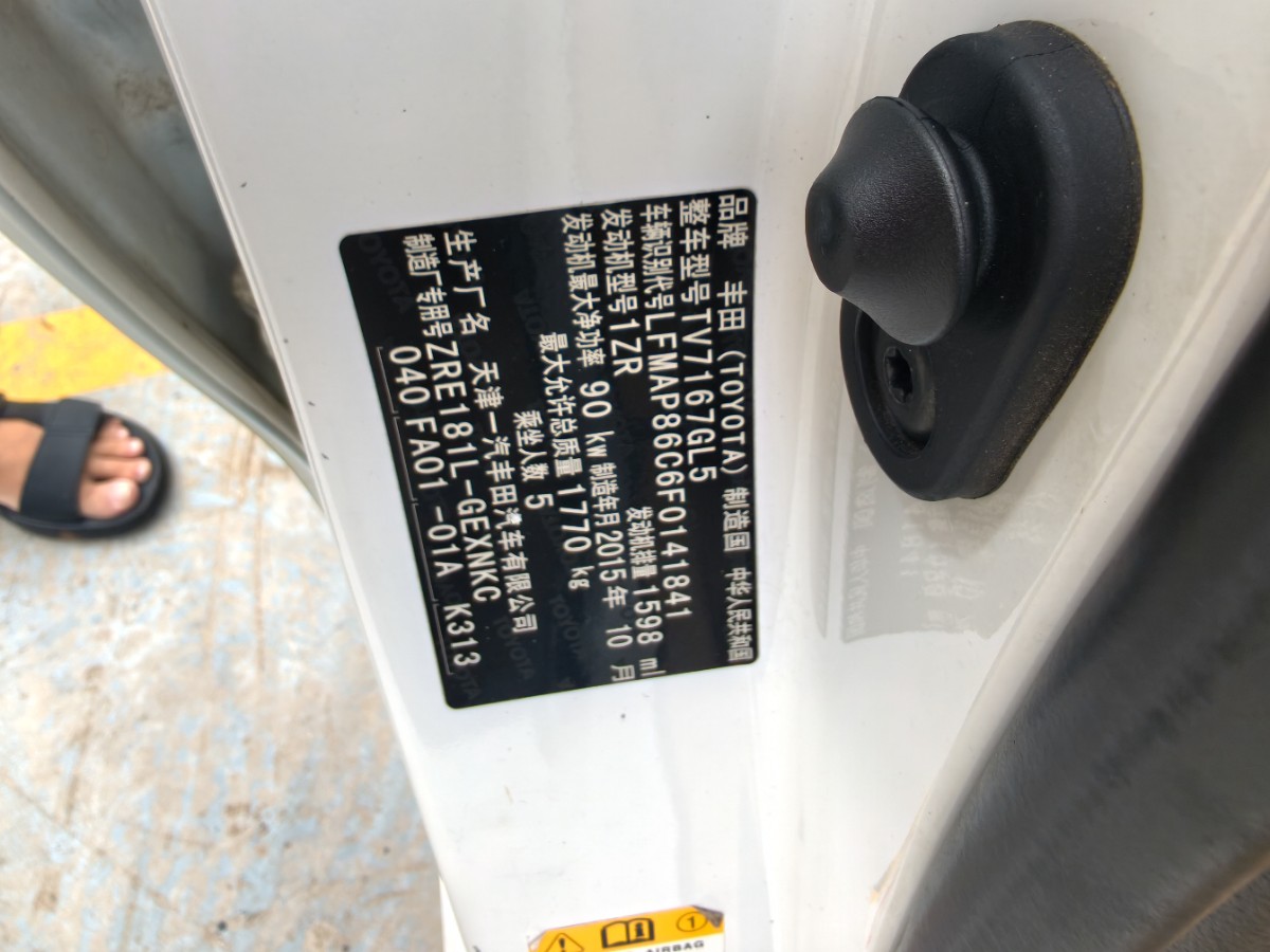 2015 immagine di auto #10