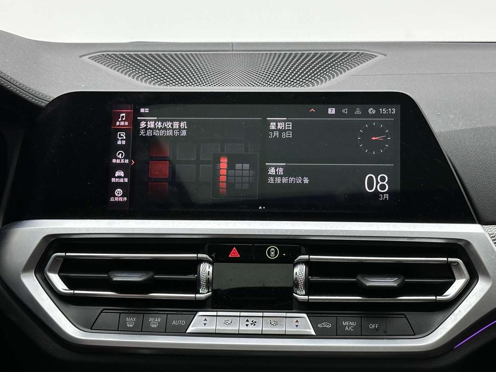 BMW 3 Series 2020 car image #10