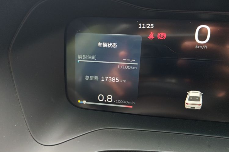 GEELY Emgrand L 2022 car image #14