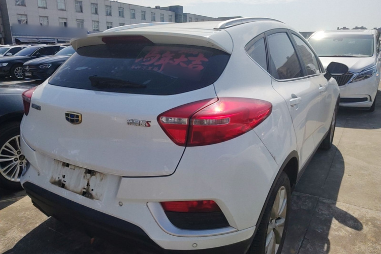 GEELY Emgrand GS 2018 immagine di auto #7