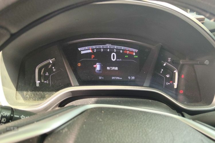 Honda CR-V 2020 #13 Honda CR-V 2020 car image #13