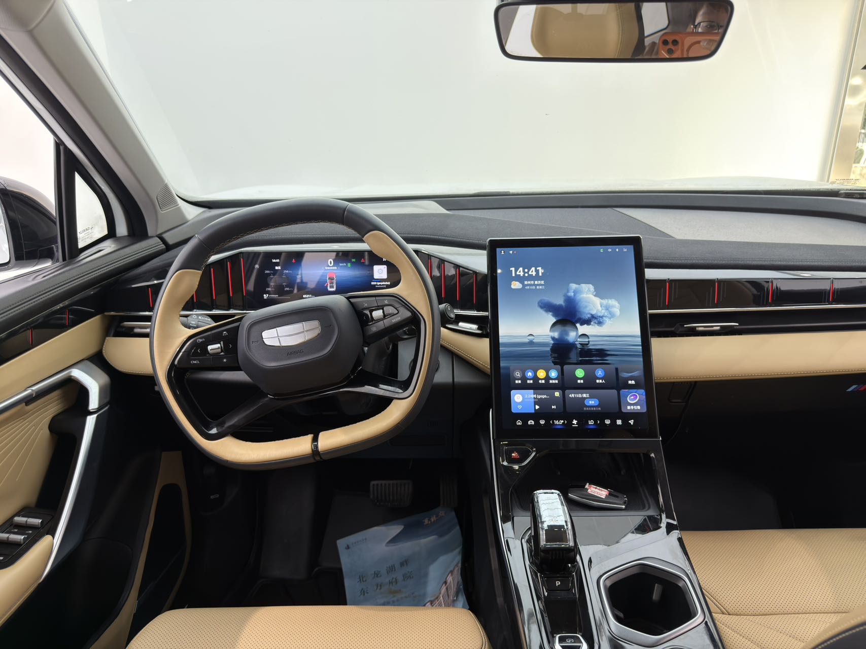 GEELY Boyue L 2023 car image #13