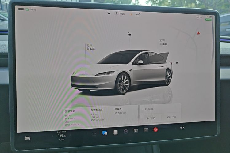 Tesla Model 3 2025 #12 Tesla Model 3 2025 car image #12