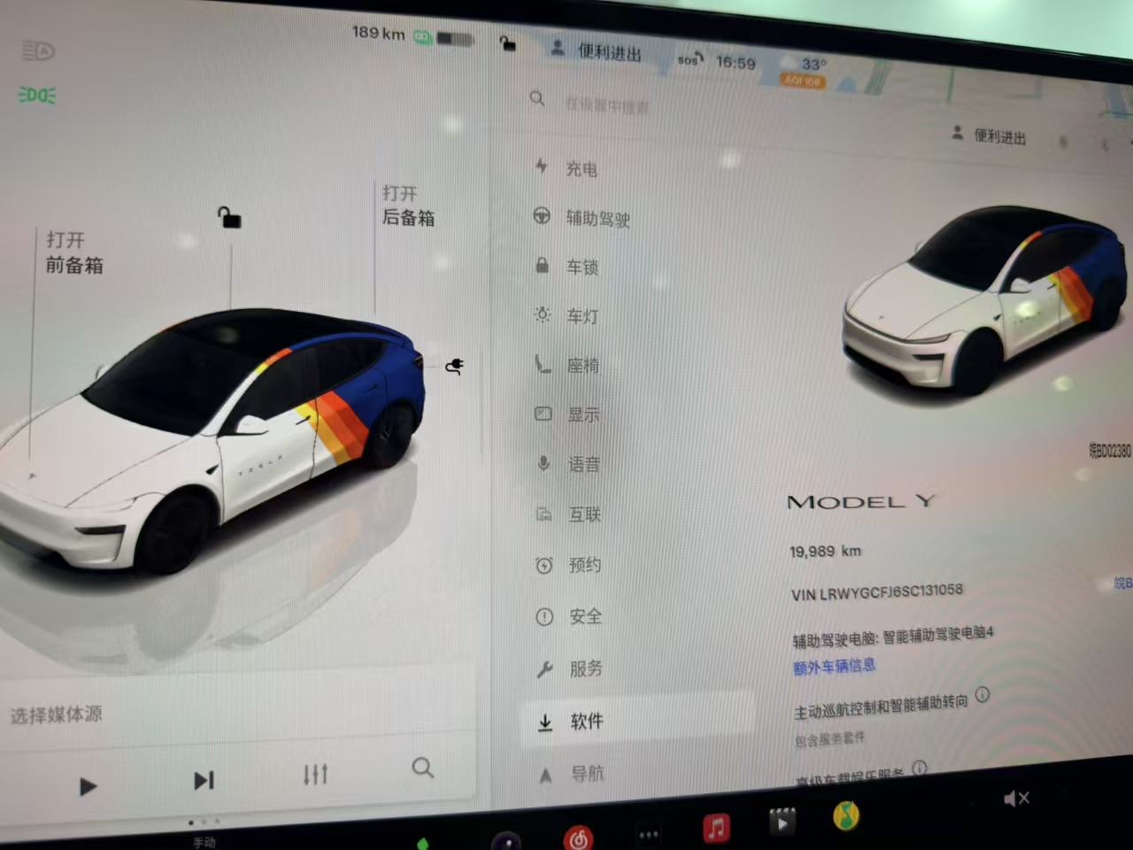 Tesla Model Y 2025 car image #12