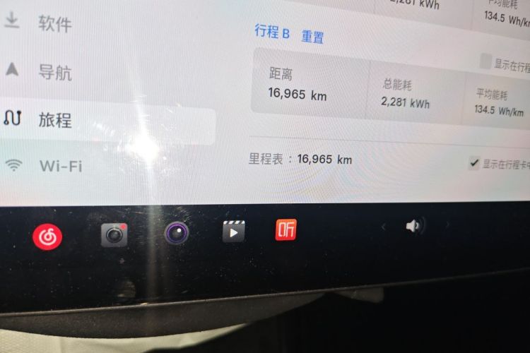 Tesla Model 3 2025 #8 Tesla Model 3 2025 car image #8