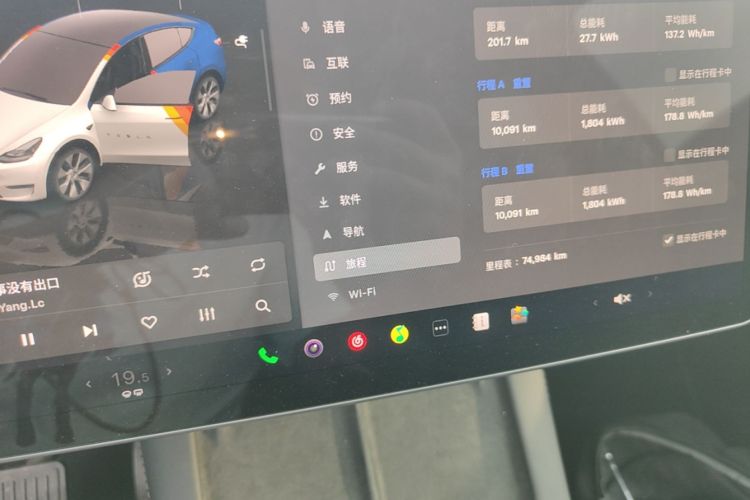 Tesla Model Y 2022 car image #16
