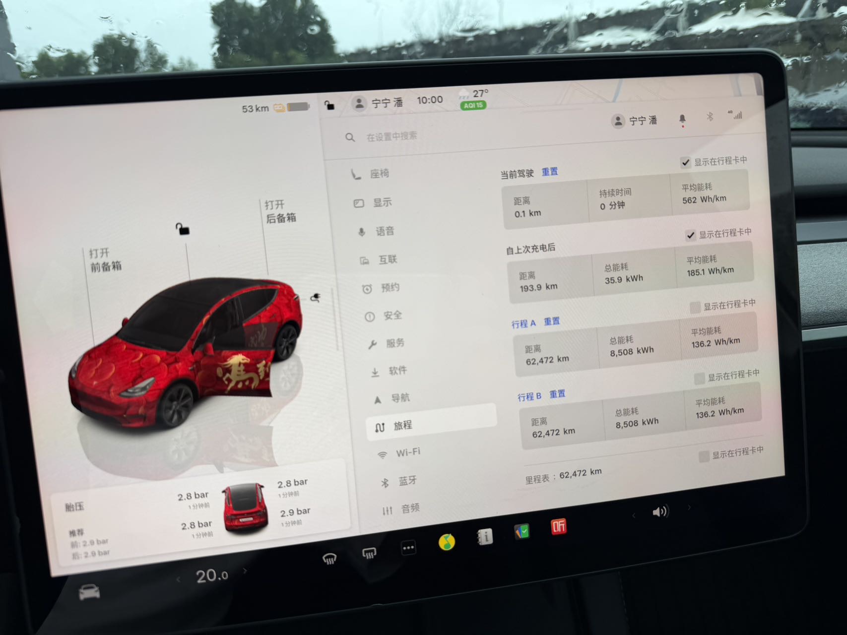 Tesla Model Y 2024 #7 Tesla Model Y 2024 car image #7