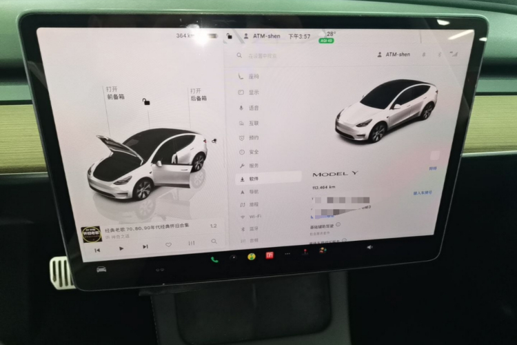 Tesla Model Y 2022 #13 Tesla Model Y 2022 car image #13