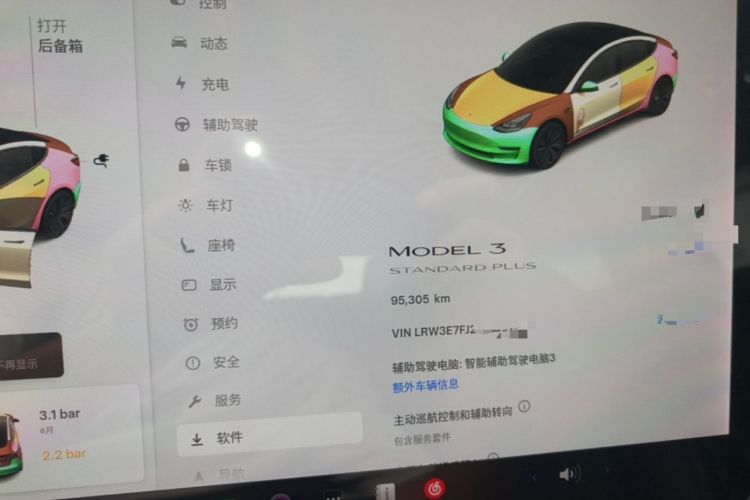 Tesla Model 3 2021 #12 Tesla Model 3 2021 immagine di auto #12