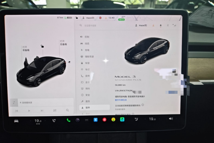 Tesla Model 3 2021 #16 Tesla Model 3 2021 car image #16
