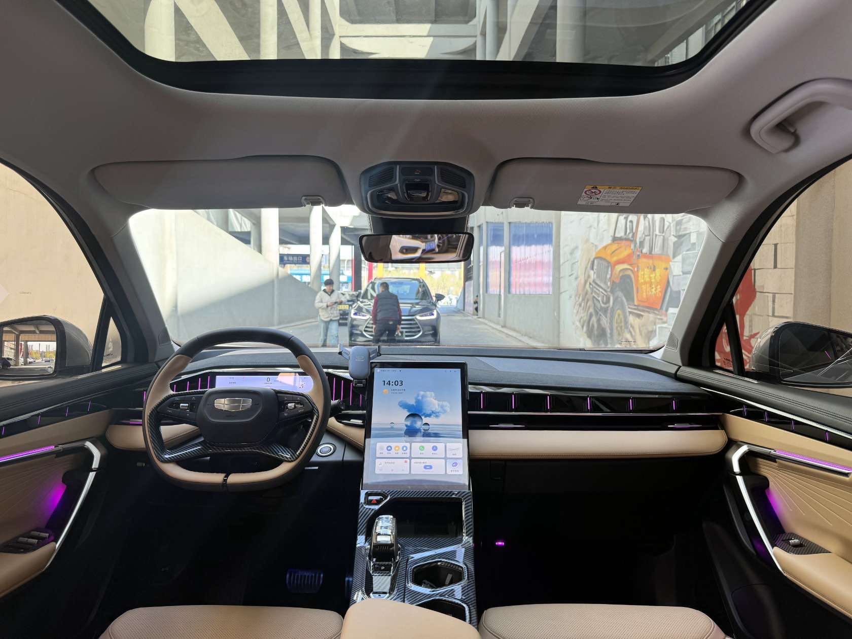 GEELY Boyue L 2023 imagen de coche #8