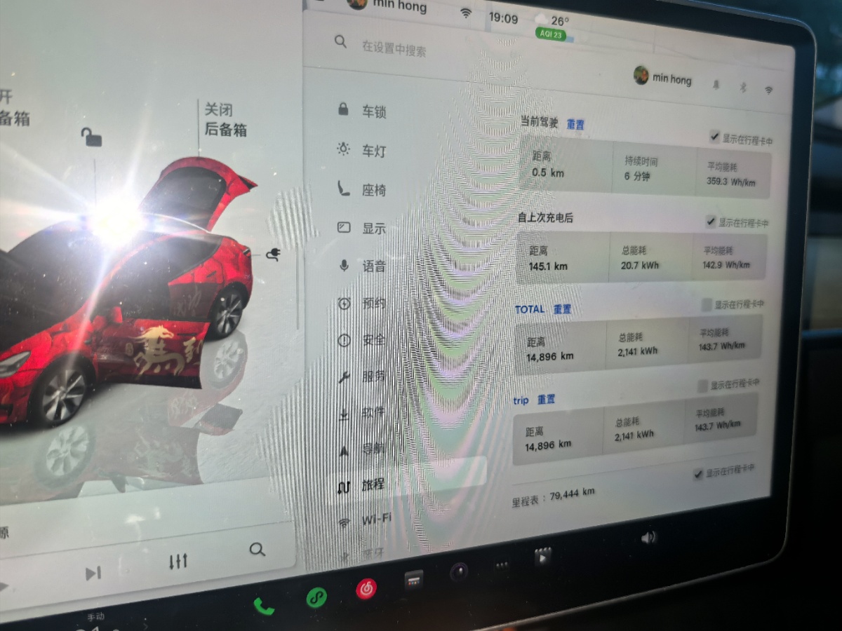 Tesla Model Y 2023 car image #8