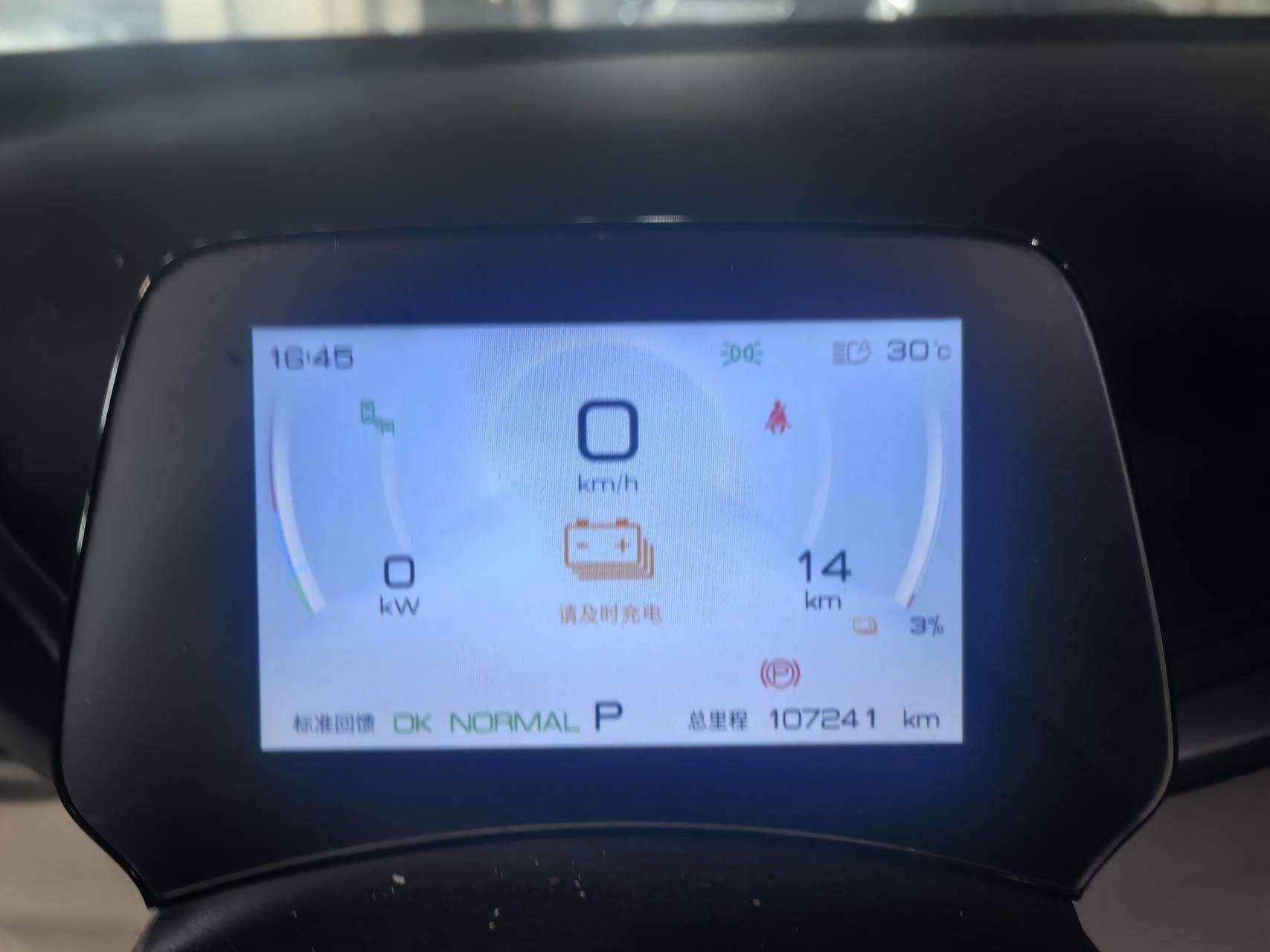 BYD Yuan Plus 2024 immagine di auto #7