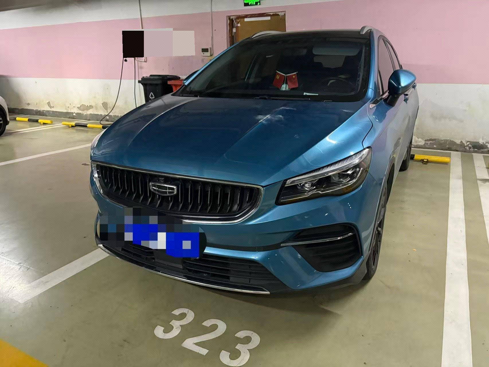 GEELY Emgrand S 2022 car image 