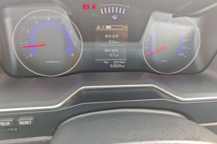 GEELY Emgrand 2016 #14 GEELY Emgrand 2016 image de voiture #14