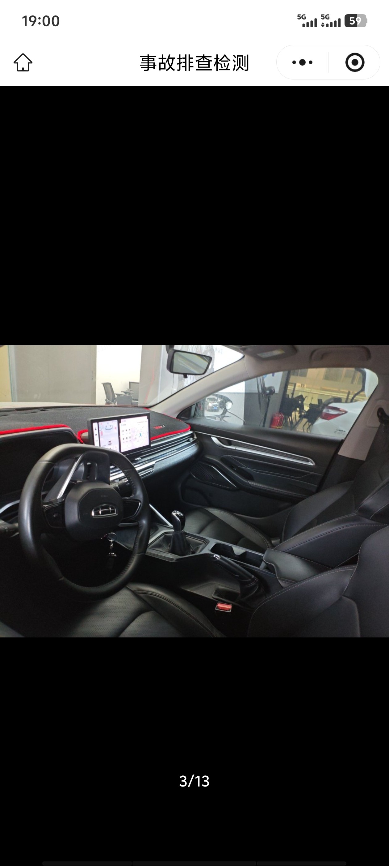 GEELY Emgrand 2023 #5 GEELY Emgrand 2023 imagen de coche #5
