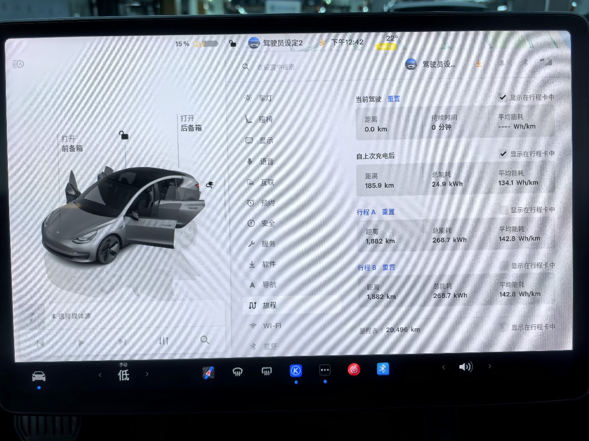 Tesla Model 3 2022 #9 Tesla Model 3 2022 car image #9