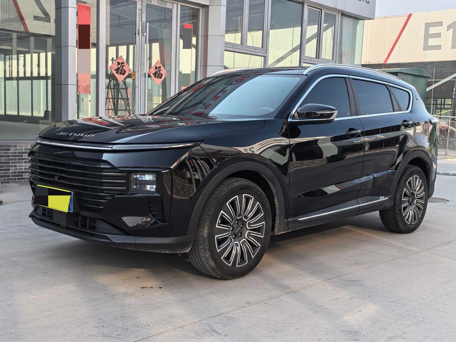 Jetour X70 PLUS 2024 Jetour X70 PLUS 2024 car image