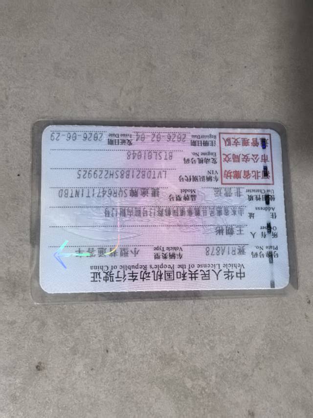 Jetour X70 PLUS 2026 #10 Jetour X70 PLUS 2026 immagine di auto #10