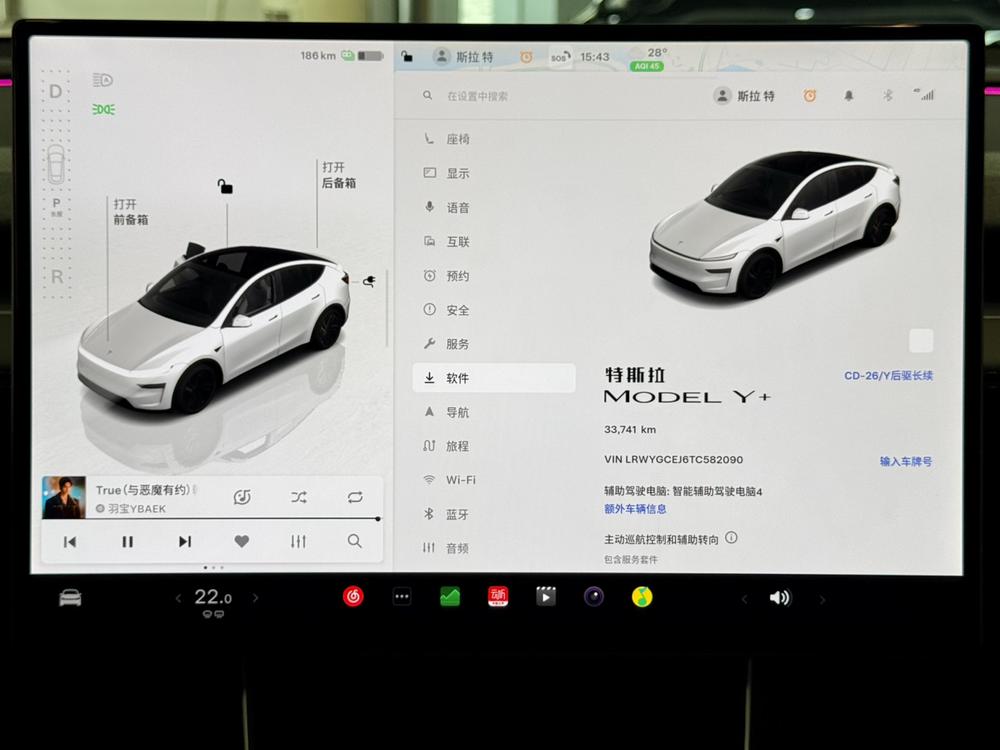 Tesla Model Y 2026 #12 Tesla Model Y 2026 car image #12