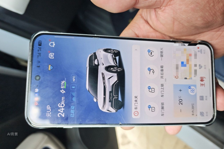 BYD YuanUP 2024 #10 BYD YuanUP 2024 immagine di auto #10