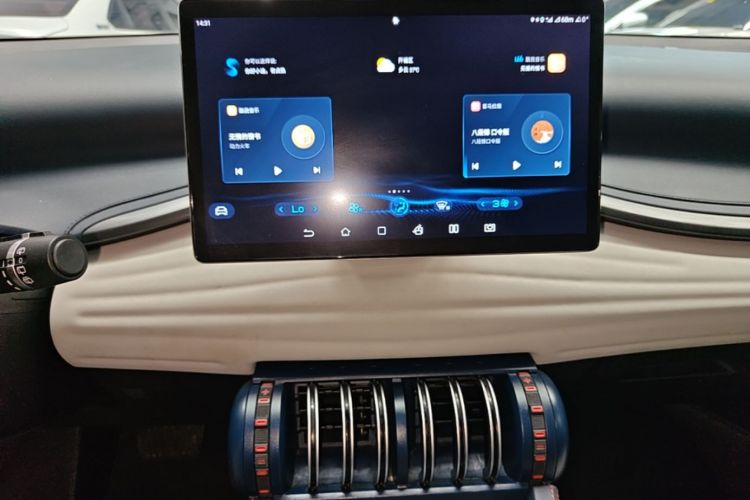 BYD Yuan Plus 2023 immagine di auto #13
