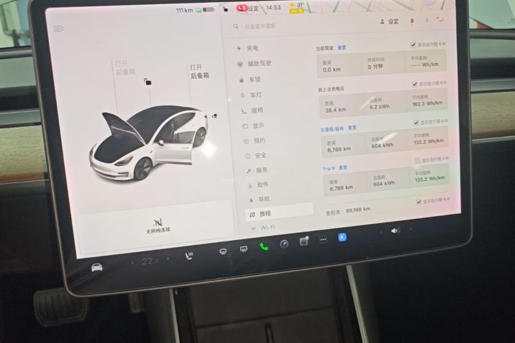 Tesla Model 3 2020 #12 Tesla Model 3 2020 car image #12