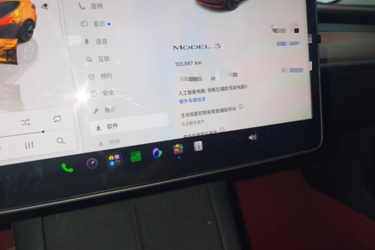 Tesla Model 3 2022 car image #12