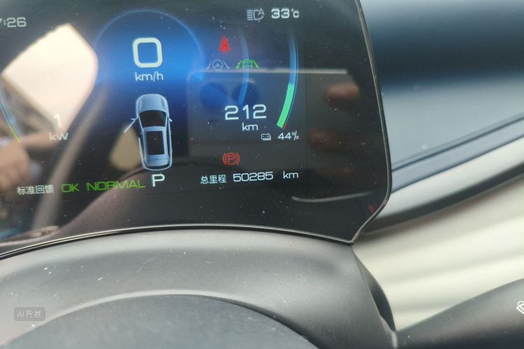 BYD Yuan Plus 2022 car image #14