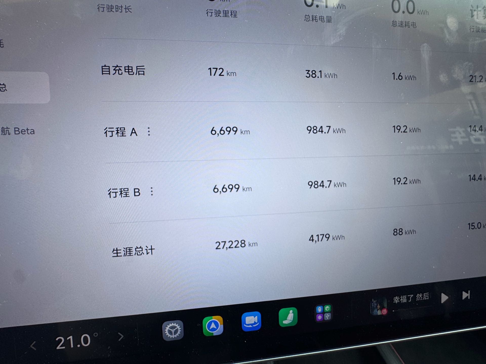 MI SU7 2025 #11 MI SU7 2025 изображение автомобиля #11