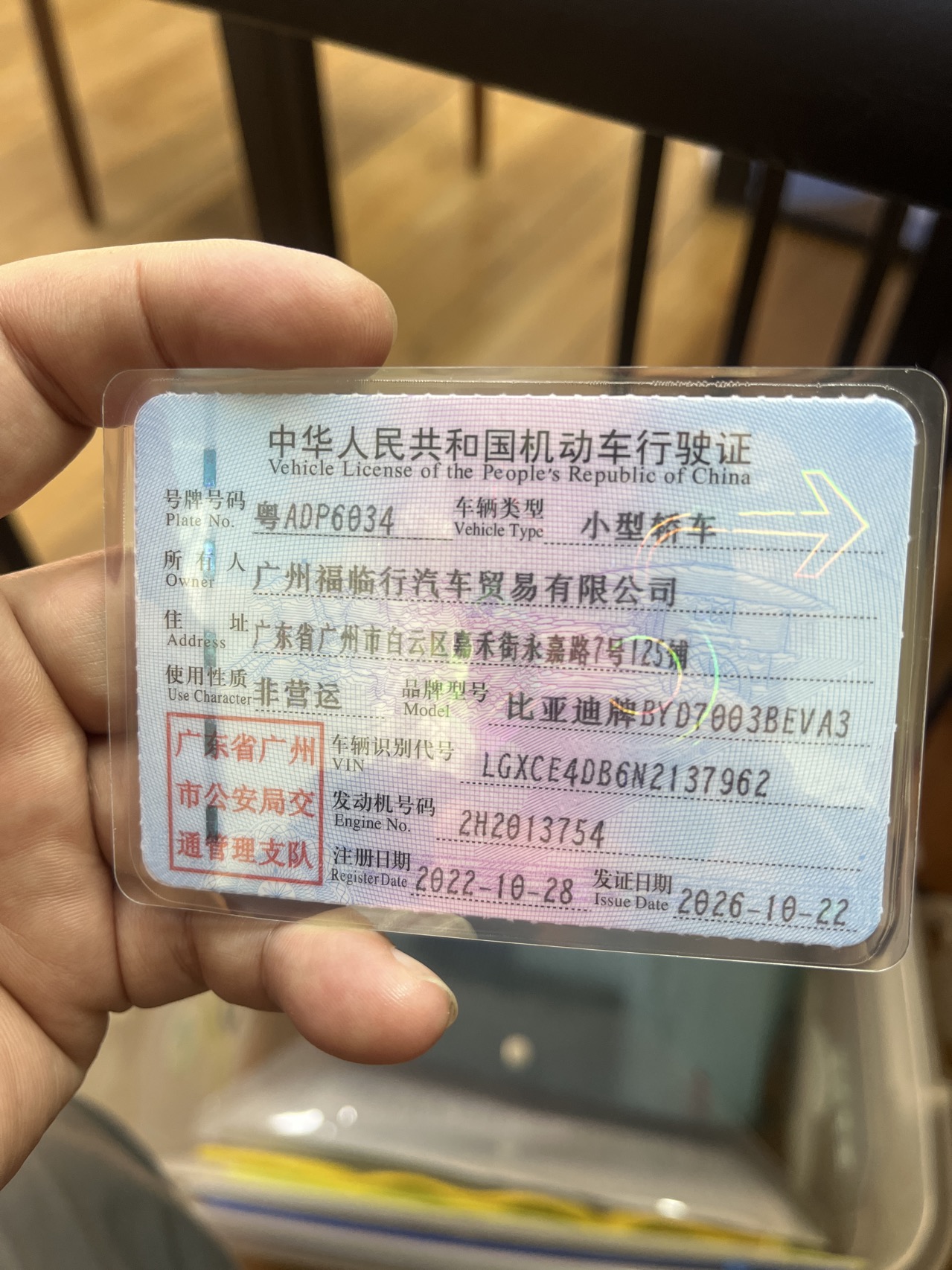 BYD Yuan Plus 2022 #10 BYD Yuan Plus 2022 صورة سيارة #10