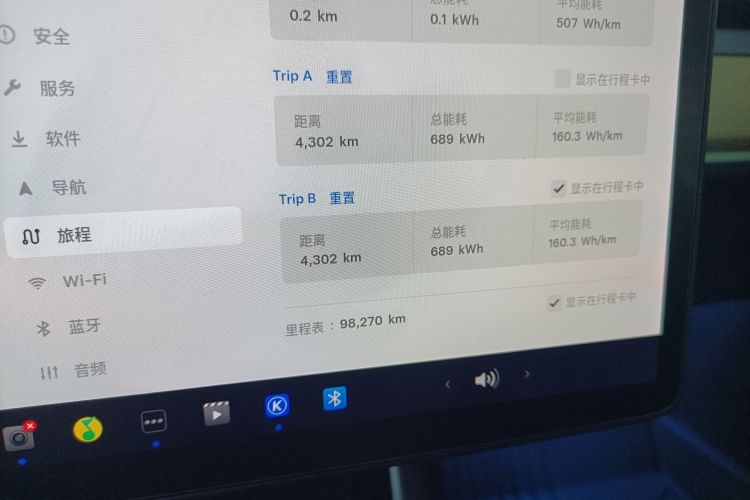 Tesla Model 3 2020 car image #12