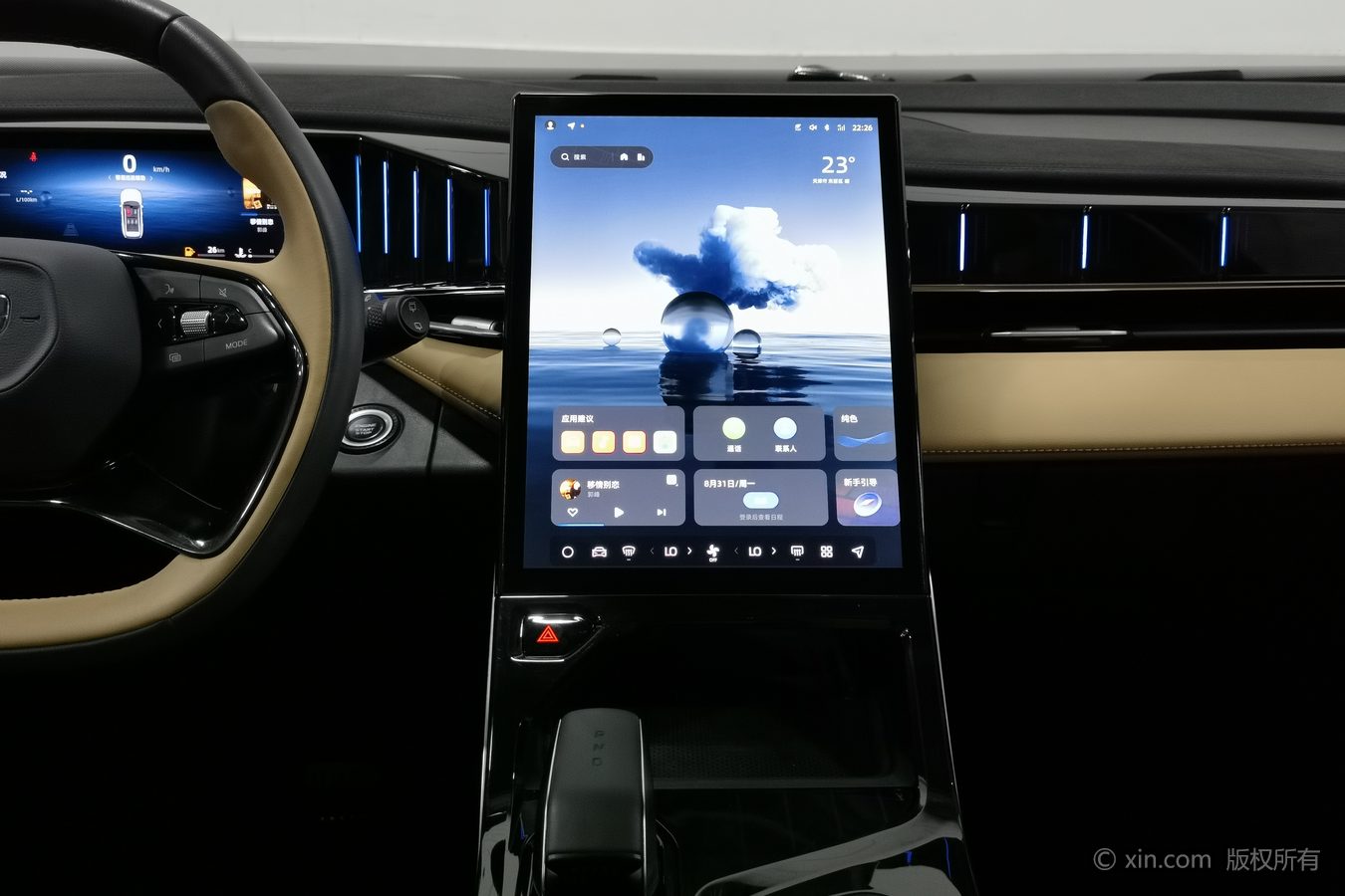 GEELY Boyue L 2023 #13 GEELY Boyue L 2023 صورة سيارة #13