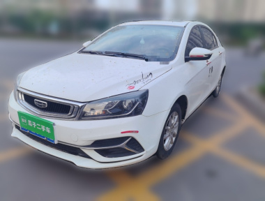 GEELY Emgrand 2020 car image 