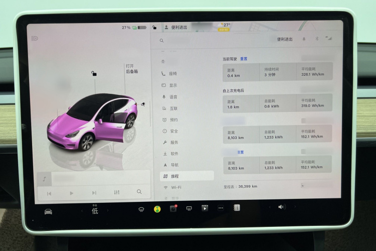 Tesla Model Y 2023 #13 Tesla Model Y 2023 car image #13