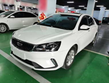 GEELY Emgrand 2021 car image 