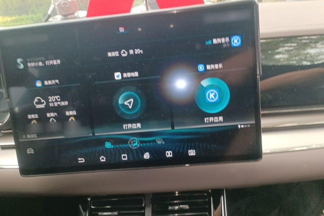 BYD Han 2021 #29 BYD Han 2021 immagine di auto #29