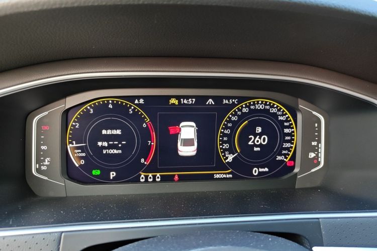 Volkswagen Lavida 2023 car image #12