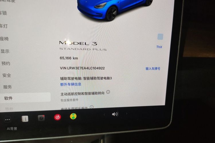 Tesla Model 3 2020 car image #14