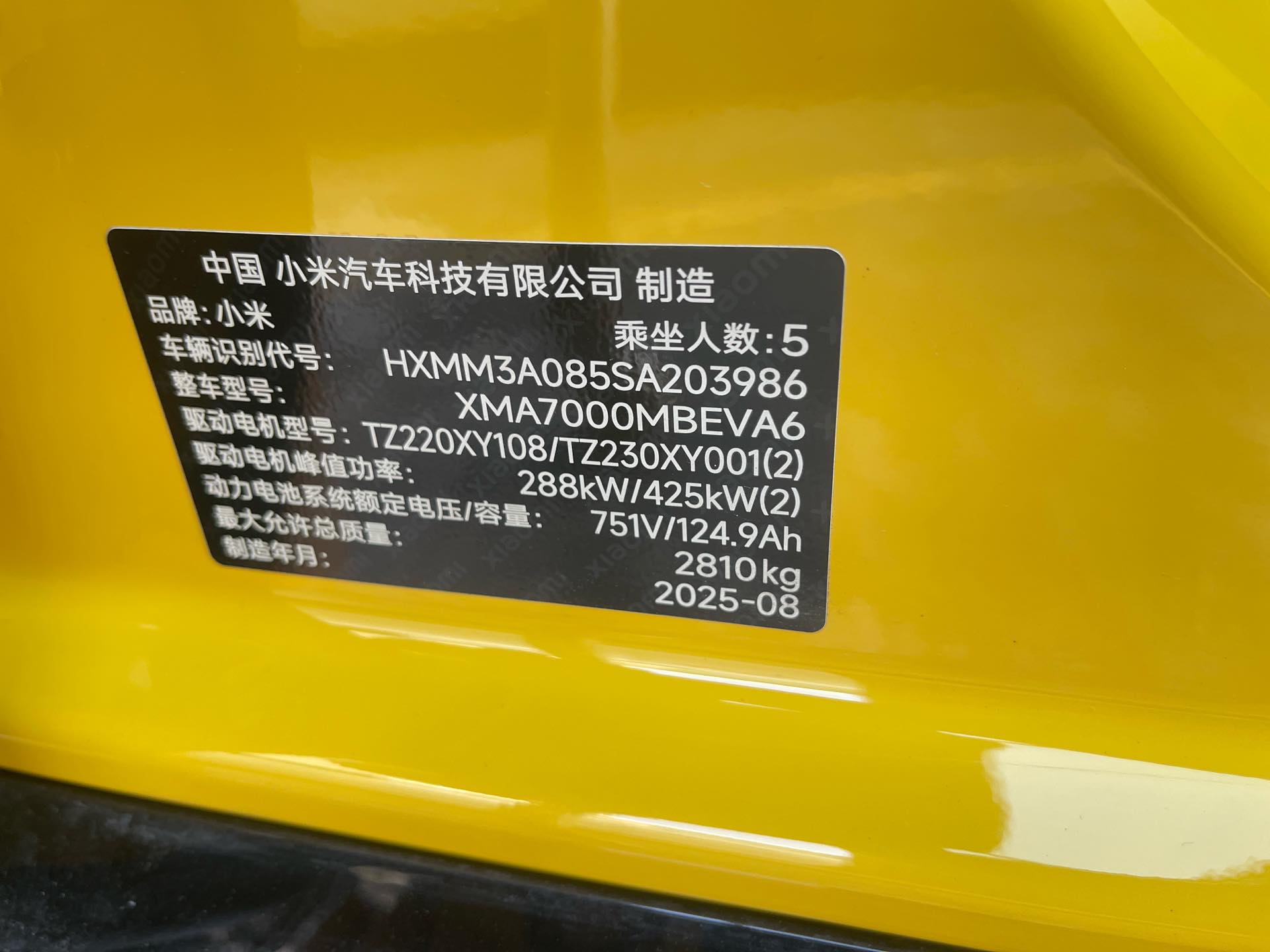 MI SU7 Ultra 2025 #11 MI SU7 Ultra 2025 immagine di auto #11