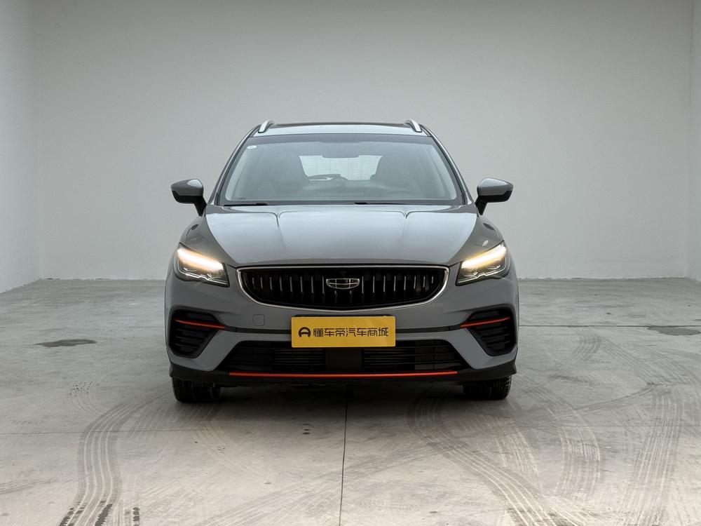GEELY Emgrand S 2023 car image #2